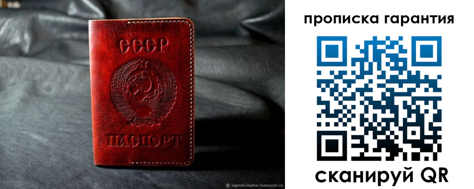 временная регистрация 2025 в Фрязино