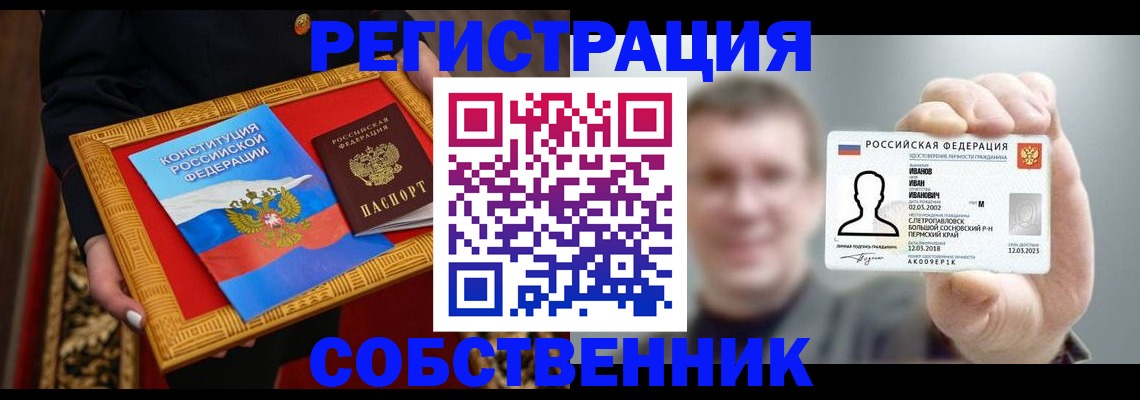 найти адрес прописки в Фрязино
