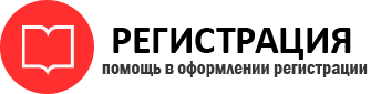 прописка в Фрязино id169026